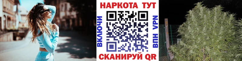 Купить наркотик аптеки Сочи МЕТАМФЕТАМИН  Гашиш  АМФ 