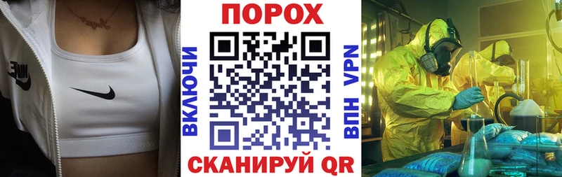 АМФ VHQ  где найти   Сочи 