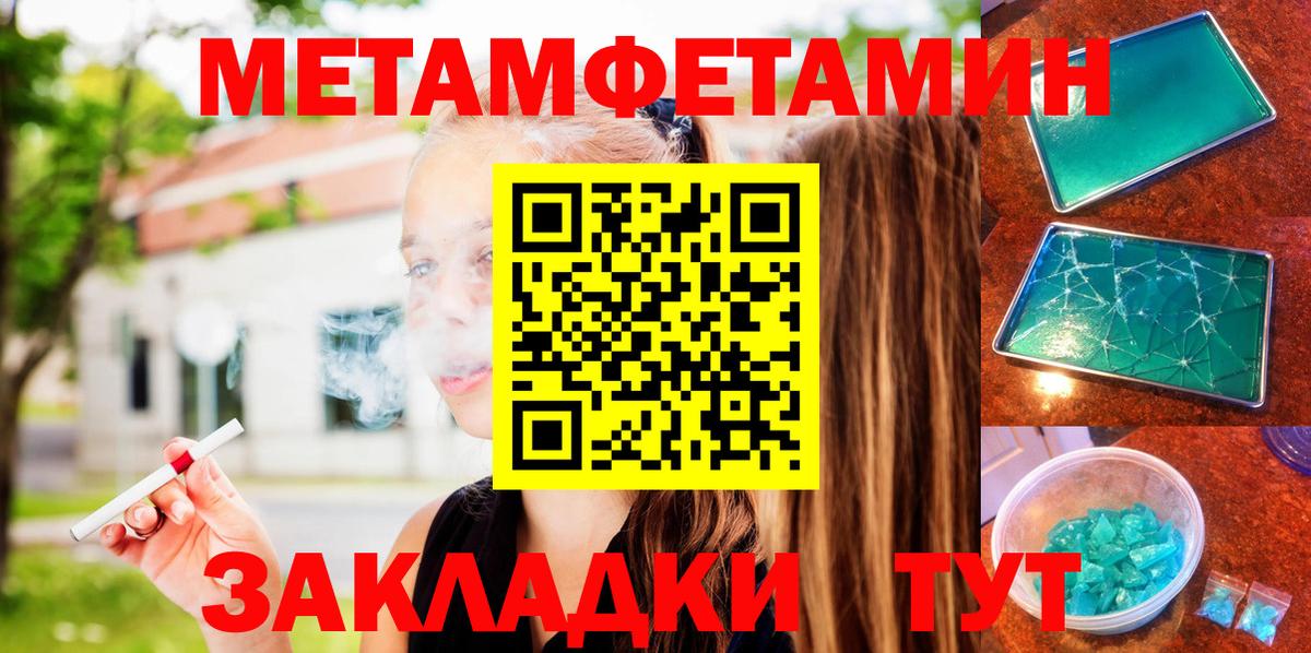 АМФ Розовый Сочи