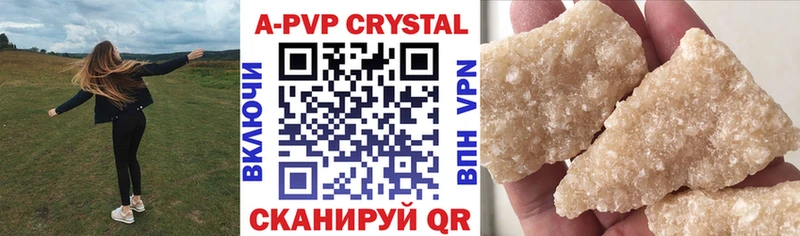 Alfa_PVP Crystall  блэк спрут ONION  Сочи 