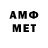 АМФЕТАМИН 98% Crypto Killa