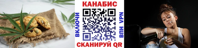 Cannafood марихуана  MEGA ссылки  сайты даркнета наркотические препараты  Сочи 