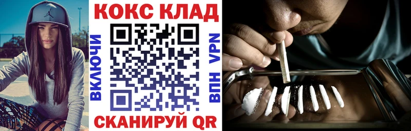 кракен сайт  Сочи  COCAIN 97% 