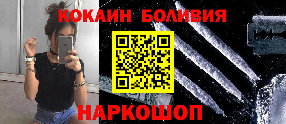 COCAIN 98% Сочи