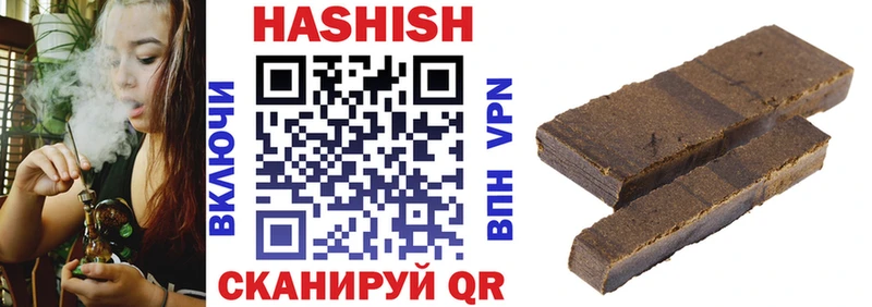 что такое   Сочи  ГАШ убойный 