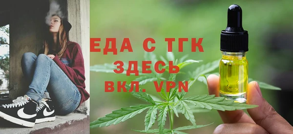 круглые Богородск