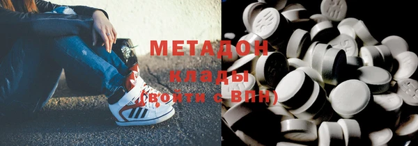 метамфетамин Магадан