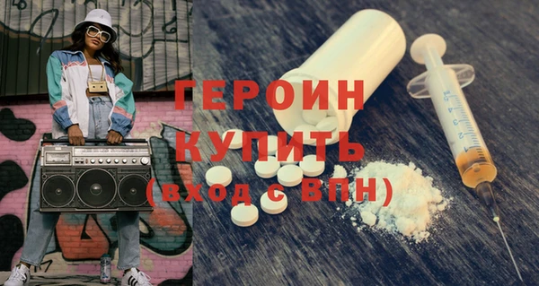 молекула духа Михайловка
