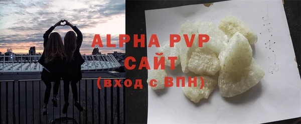 альфа пвп VHQ Кинешма