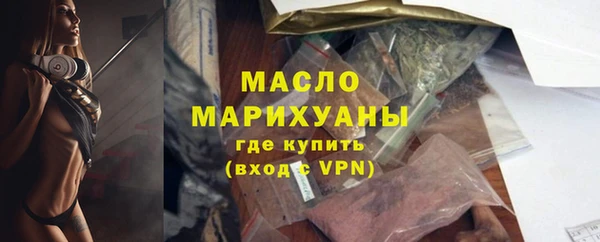 молекула духа Михайловка