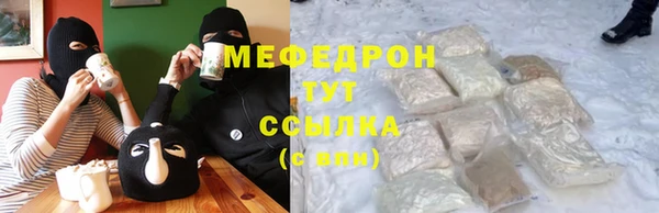 кристаллы Пересвет