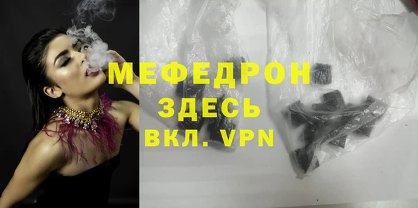 соль ск Майский
