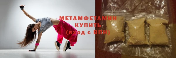 метамфетамин Магадан