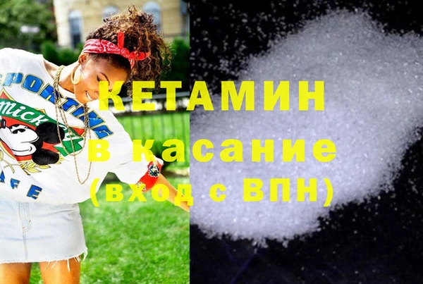 соль ск Майский