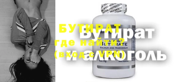 метамфетамин Магадан