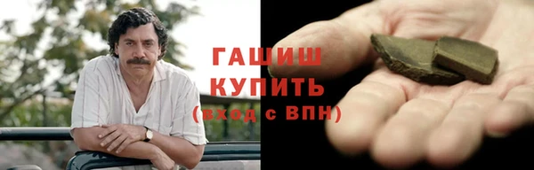 кристаллы Пересвет