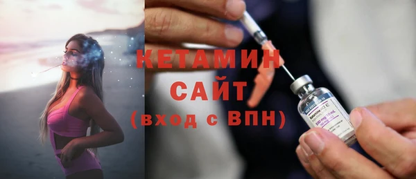 меф VHQ Михайловск