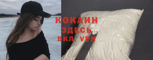 молекула духа Михайловка