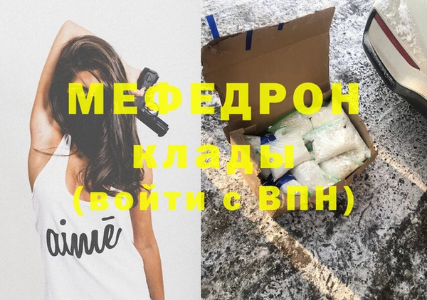 Альфа ПВП Богородицк