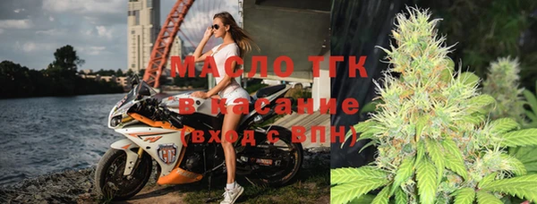 молекула духа Магас