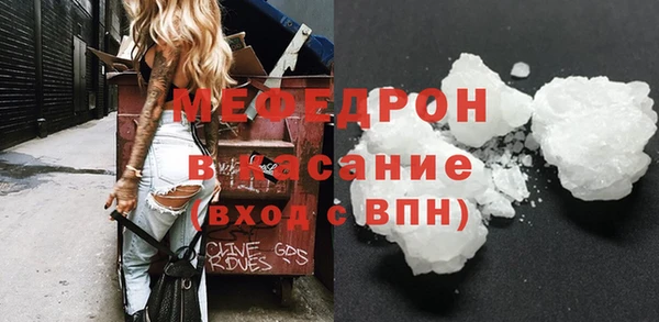 метамфетамин Магадан
