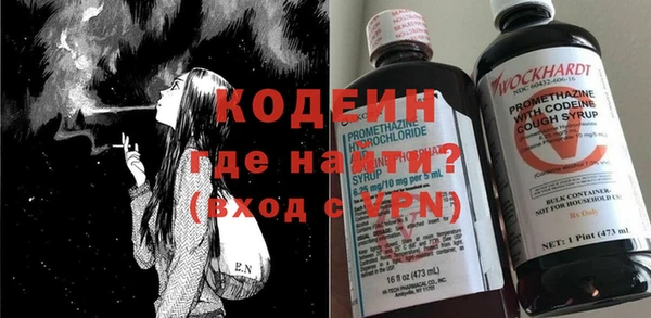 молекула духа Михайловка