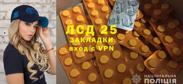 молекула духа Михайловка