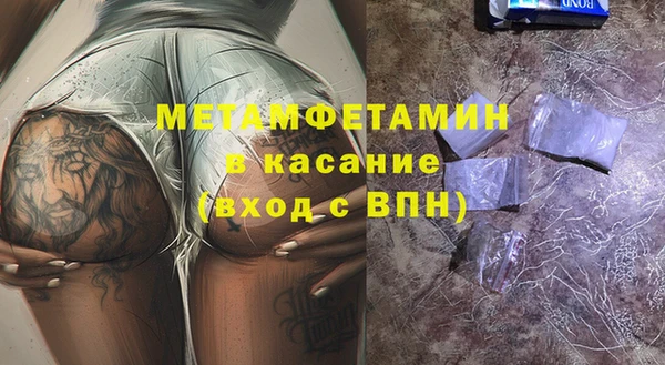 меф VHQ Михайловск