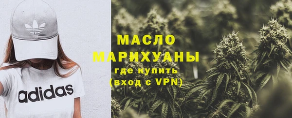 соль ск Майский