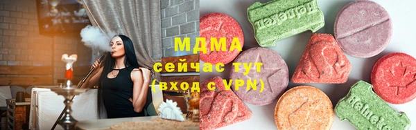 меф VHQ Михайловск