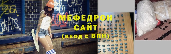 скорость mdpv Михайлов