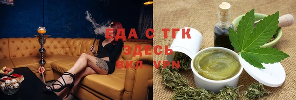 молекула духа Магас
