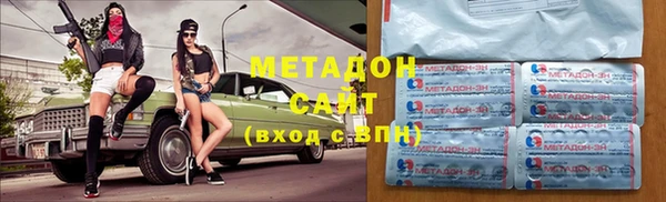 альфа пвп VHQ Армянск