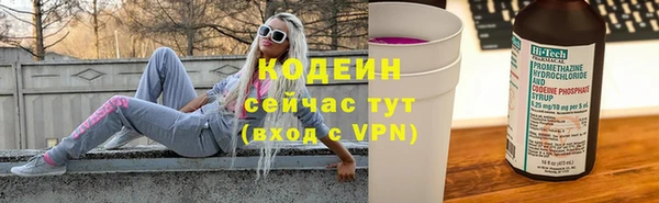 молекула духа Магас