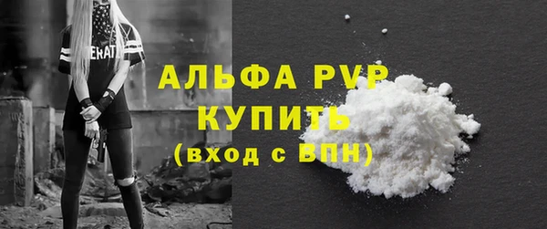 меф VHQ Михайловск