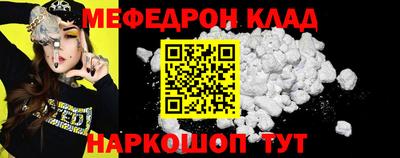 экстази Гусиноозёрск