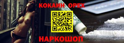 тгк Гусев