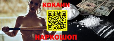 экстази Гусиноозёрск