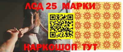 экстази Гусиноозёрск