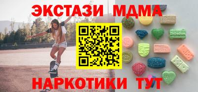 экстази Гусиноозёрск