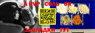 тгк Гусев