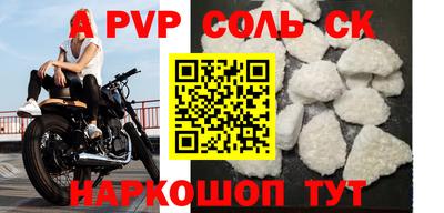 метамфетамин Заволжье