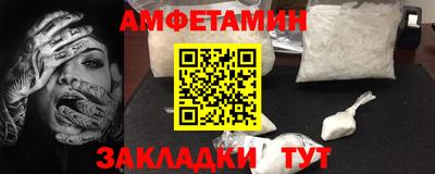 экстази Гусь-Хрустальный