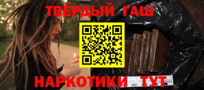 тгк Гусев