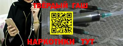 тгк Гусев