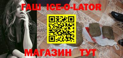экстази Гусиноозёрск