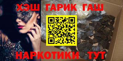 экстази Гусиноозёрск