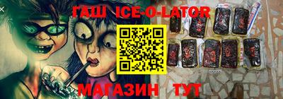 тгк Гусев