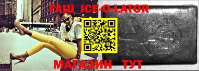 экстази Гусиноозёрск