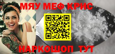 экстази Гусиноозёрск